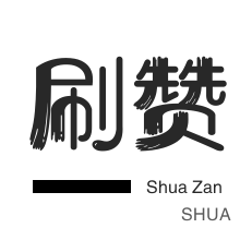 抖音粉丝真人业务下单-KS业务平台24小时在线下单免费-24业务自助下单平台免费
